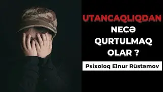 UTANCAQLIQDAN NECƏ QURTULMAQ OLAR ? - Psixoloq Elnur Rüstəmov