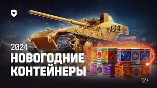 💖Золотая Вафля + Яга + Челлендж💖