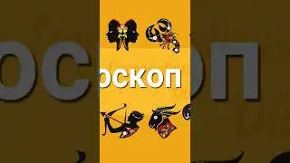ГОРОСКОП НА СЕГОДНЯ 29 АПРЕЛЯ 2023 ДЛЯ ВСЕХ ЗНАКОВ ЗОДИАКА.♉♊♋♌♍♎♏♐♑♒♓