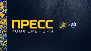 Пресс-конференция ХК "Дизель"  - ХК "Норильск" (0:5)