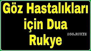 Göz Hastalıkları için Dua, Göz Dokularının Canlanması İçin Rukye