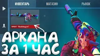 ЛУЧШИЙ СПОСОБ ТРЕЙДА С НУЛЯ! | ТРЕЙД В СТАНДОФФ 2