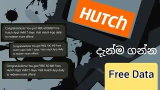 Hutch free data sinhala