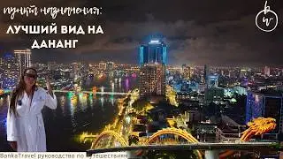 Danang is amazing. The Dragon Bridge offers the best views of the city and the Novotel Danang Pre...