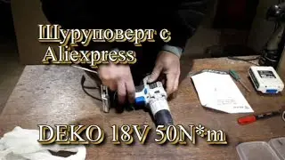 We understand screwdriver with aliexpress DEKO