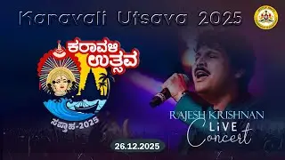 Karavali Utsava 2025 | Rajesh Krishnan Live Concert | Coastal Karnataka