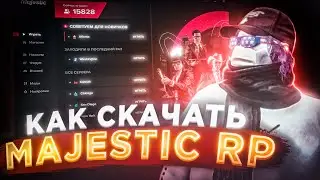 ✅ КАК СКАЧАТЬ MAJESTIC RP в 2024 ГОДУ! ЛУЧШИЙ СТАРТ! КАК НАЧАТЬ ИГРАТЬ в GTA 5 RP / MAJESTIC RP