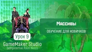 GameMaker Studio - Lesson #9: Arrays (Beginner Tutorial)