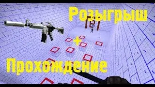 ДВА НУБАСА ПРОХОДЯТ Bhop КАРТУ В CS GO + РОЗЫГРЫШ M4A1S СРЕДИ ПОДПИСЧИКОВ