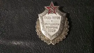 Диафильм. Мероприятия гражданской обороны в пионерских лагерях.