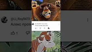 Спидран по комментариям "Часть 9"