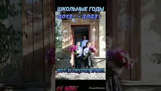 21 июня 2023 г.