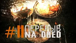 КУШАТЬ ПОДАНО, САДИТЕСЬ ЖРАТЬ, ПОЖАЛУЙСТА - Resident Evil: Biohazard #ll (ОЗВУЧКА)