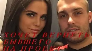 Дом-2 последние новости на 14 марта Раньше Эфиров