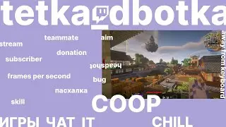 Гарлики, чесноки и истерика | Minecraft ATM 10 | COOP 26