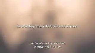 Jung Il Woo- 허수아비 (Scarecrow) lyrics [Eng. | Rom. | Han.]