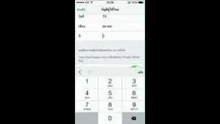 วิธีสมัคร Apple ID ฟรี ไม่ต้องใช้บัตรเครดิตจากไอโฟน