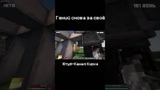 200 дней на сборке ТФА | Кирка | Часть 6 #моды #survival #minecraft #майнкрафт