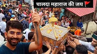 Chalda Maharaj Jaagran 2024