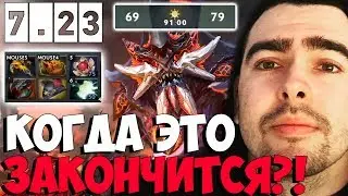 СТРЕЙ ИГРАЕТ САМУЮ ДОЛГУЮ КАТКУ НА СЛАРДАРЕ / ПАТЧ 7.23 / ТВ ДОТА 2 LIVE Лучшее со Stray228 Стреем