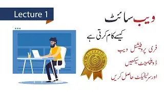 How website works, the basics of web development and web technology