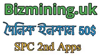 Bizmining.uk A to Z plane and 2nd SPC world Express Limited. Biz Mining Uk online business 2022