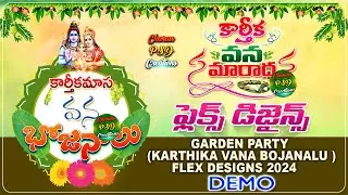 GARDEN PARTY KARTHIKA VANABOJANALU FLEX  DESIGNS  2024