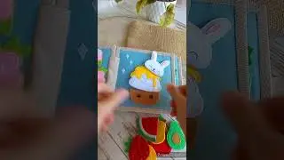 FELTbook Sweetbook Kawaıı #quietbook  #развивающаякнига