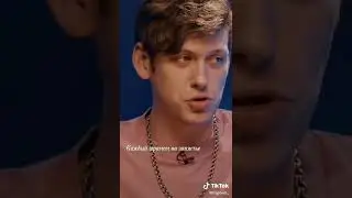 Послушай когда плохо