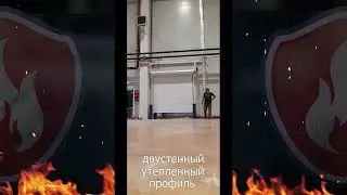 Рулонные утепленные алюминиевые ворота AL 120, внутри помещения