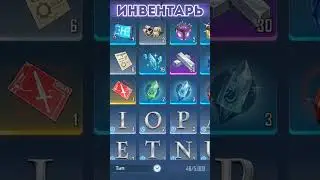 ОбЗОР НА МОЙ АККАУНТ В SOLO LEVELING #рекомендации #хэштег #игра #sololevelingarise