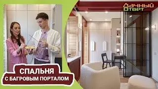 Дачный ответ 25.06.2023, 