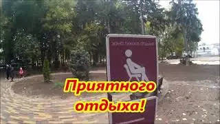 Муром Открытие парка