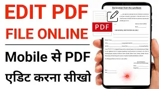 How to Edit PDF File in Mobile | Pdf file edit kaise kare | Pdf edit online