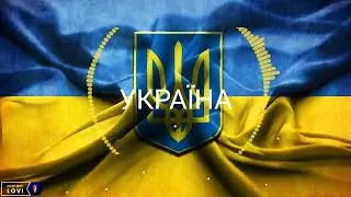 Гурт_Шабля_Браття українці_Гимн_ATO_OOC