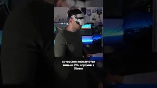 Не покупайте VR-шлем