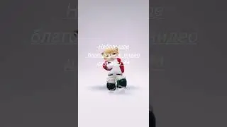 Чооо спасибааа💗💗💗))