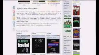 Как установить эмулятор Дэнди и скачать на него игры
