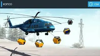 КОПСО+IDM