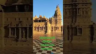 Jamnagar Swami Narayan Mandir#youtubeshorts #swaminarayan