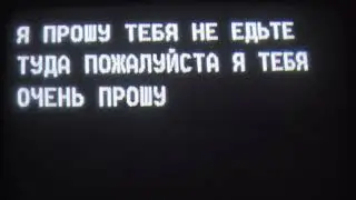 Россиянка звонит сыну