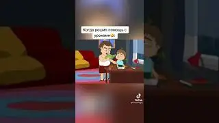МЕМ