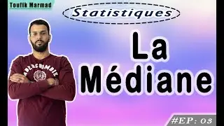Statistiques Ep :2 - La Médiane (cas Discret et cas Continue)