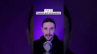 контекст важен 