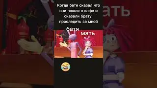 ХАХАХПХАХАХА3