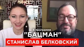 Белковский. Навальный, вина Путина перед детьми, преемник Путина, Ходорковский, Абрамович. БАЦМАН