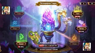 Хроники Хаоса. Мобильная. 
