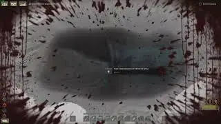 СОНАР!