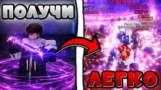 How to Get the True Aizen Sword in Sailor Piece Roblox: Full Guide 