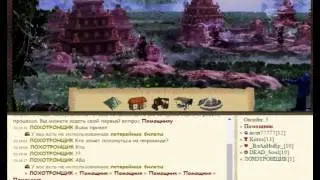 MMORPG Пирамида войны (beta) - фантастический игровой мир